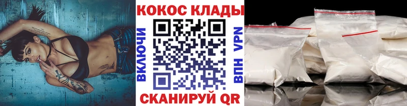 Псилоцибиновые грибы Спас-Деменск