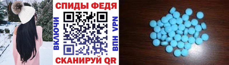 Амфетамин 98%  Спас-Деменск 