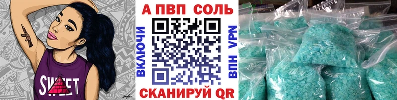 A-PVP СК КРИС  Спас-Деменск 
