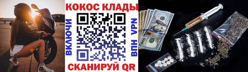 COCAIN FishScale  купить наркотики цена  Спас-Деменск 