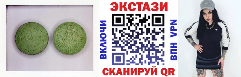 Экстази 99%  Спас-Деменск 
