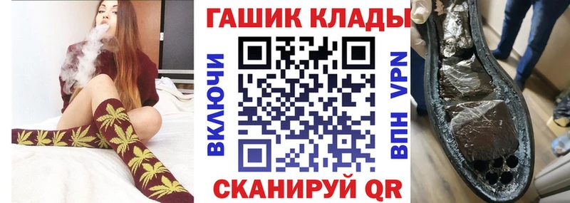 MEGA   Спас-Деменск  Гашиш хэш  что такое наркотик 