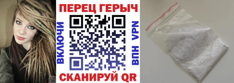 нарко площадка официальный сайт  Спас-Деменск  ГЕРОИН гречка 