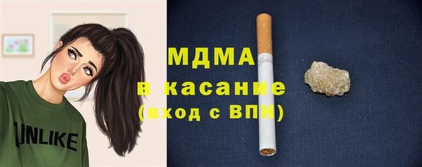 мет Армянск