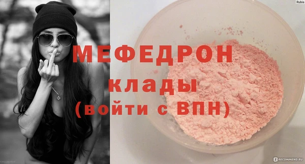 мет Армянск