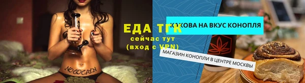 мет Армянск