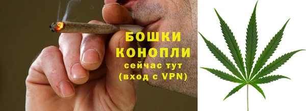 мет Армянск