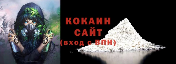 мет Армянск