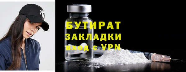 дурь Аркадак