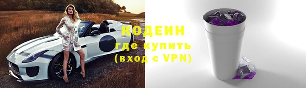 мет Армянск