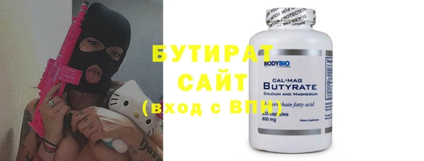 мет Армянск