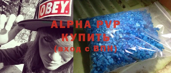 мет Армянск