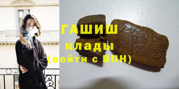 мет Армянск