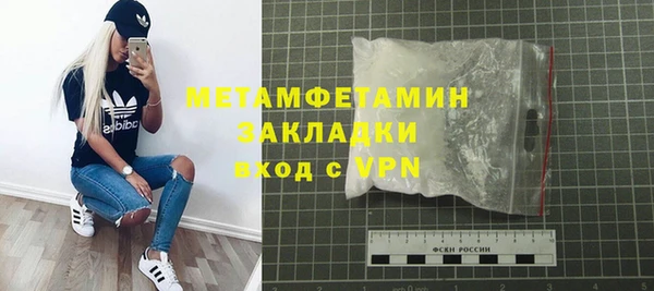 мет Армянск