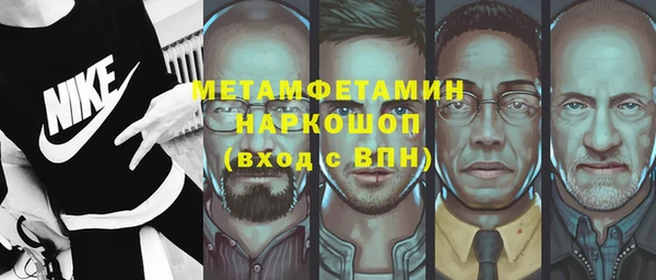 мет Армянск