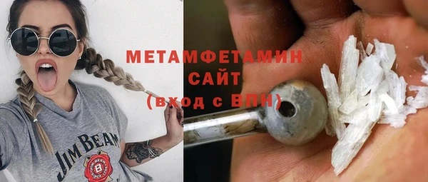 мет Армянск