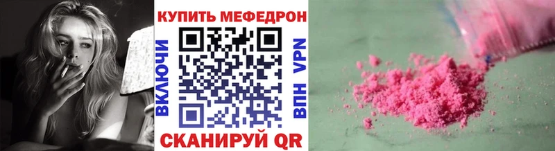 МЯУ-МЯУ VHQ  ссылка на мегу ссылки  Спас-Деменск 