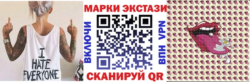 Марки NBOMe 1,8мг купить наркотики сайты Спас-Деменск