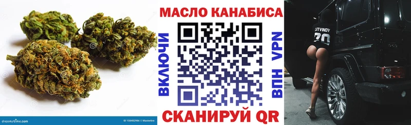 ТГК Wax  Спас-Деменск 