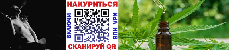 Каннабис марихуана  Спас-Деменск 